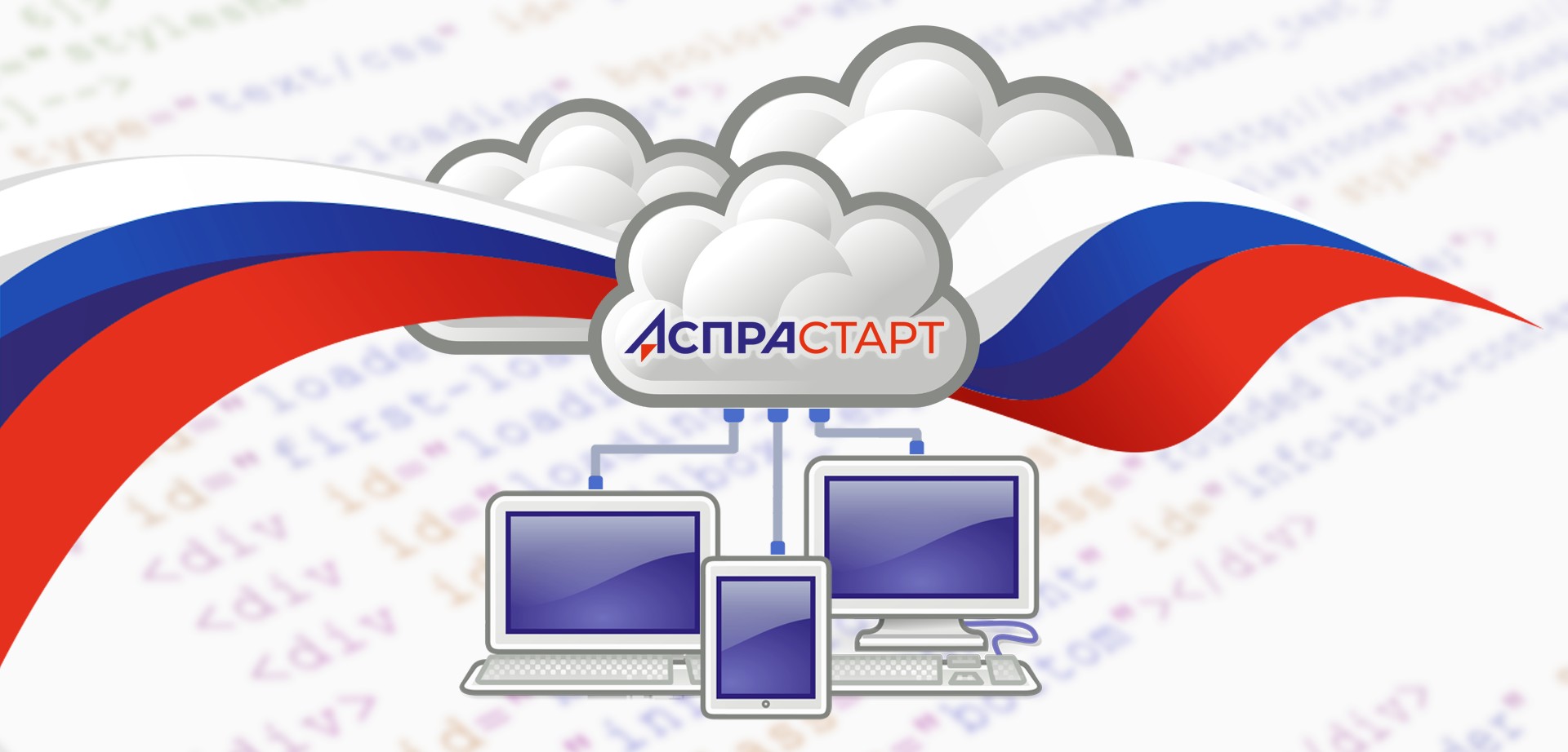 Роспатент